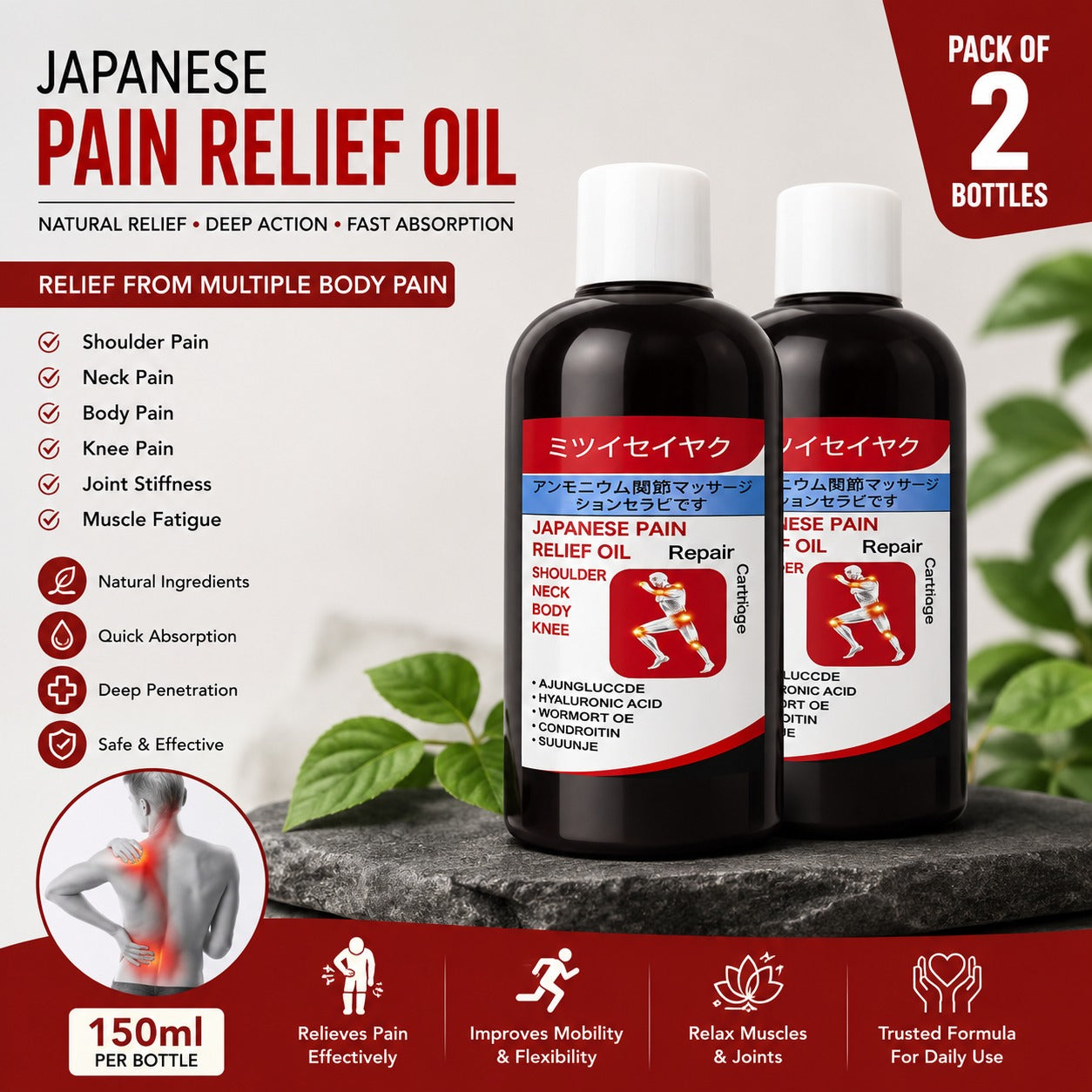 (Pack of 2) Japanese Pain Relief Oil Ortho Massage Oil – Herbal Botanical Oil for Joint & Muscle Comfort