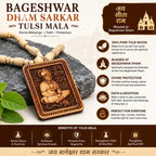 Bageshwar Dham Sarkar Tulsi Mala | Pure Authentic Tulsi Ki Mala Beads for Daily Wear & Chanting