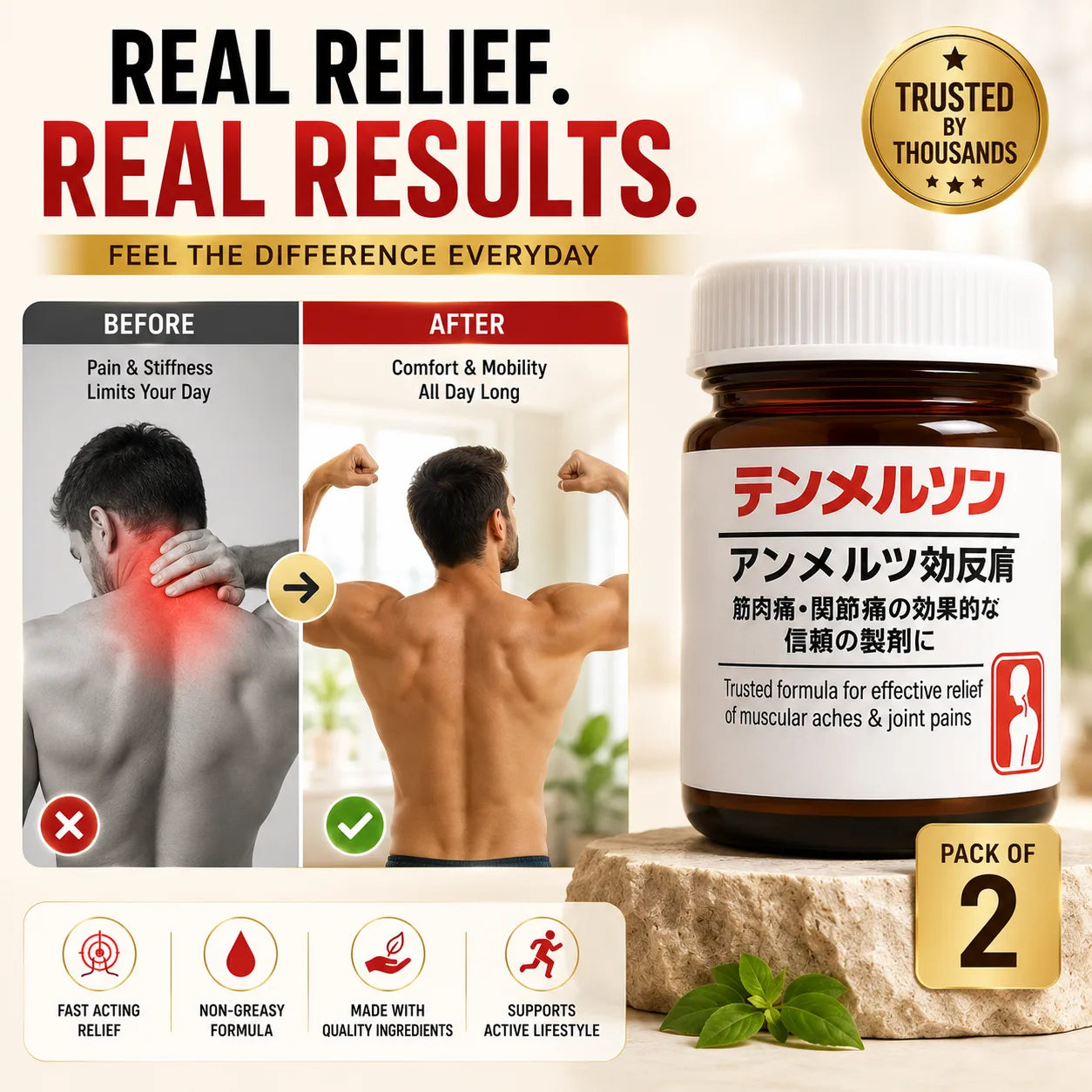 Soothing Massage Gel Japanese Massage Gel (Pack of 2) – Premium Arnica & Mugwort Body Relaxation Balm