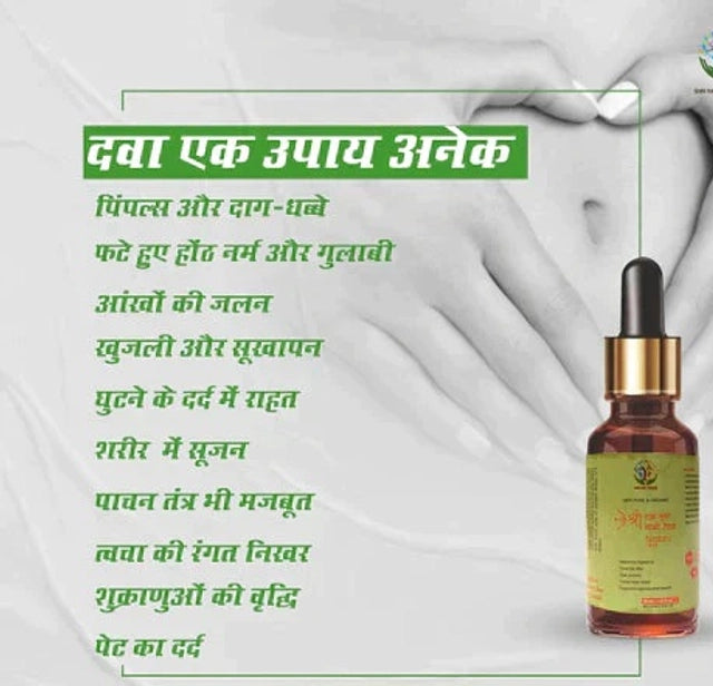 (Pack of 2) Nabhi Oil Ayurvedic Belly Button Oil