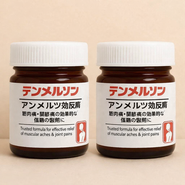 Pain Relief Gel Japanese Massage Gel (Pack of 2) – Botanical Gel for Joint & Muscle Aches
